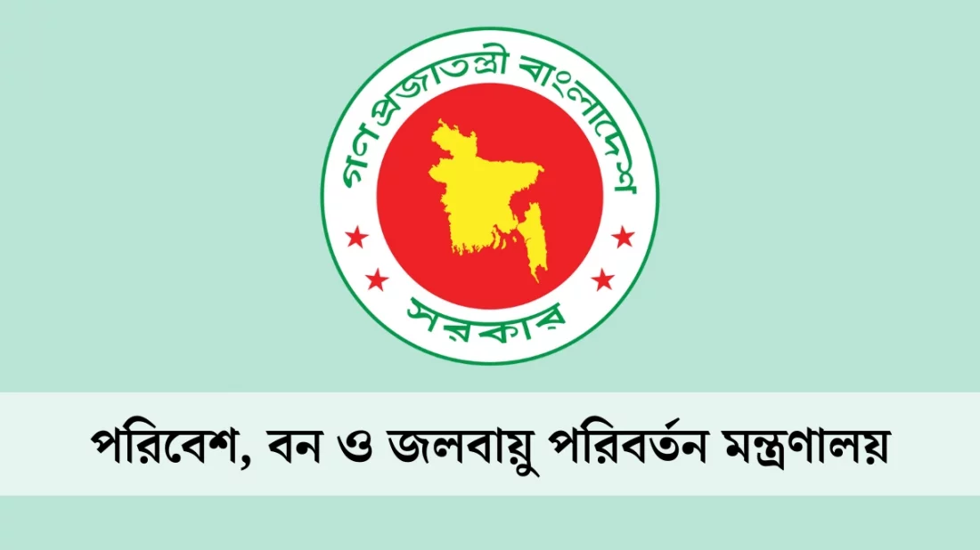 ‘জাতীয় পরিবেশ পদক’ পাচ্ছেন ৬ ব্যক্তি ও প্রতিষ্ঠান